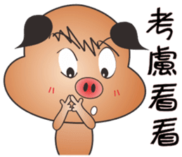 Lucky Pig No.3 sticker #4922519