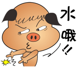 Lucky Pig No.3 sticker #4922521