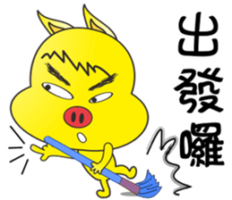 Lucky Pig No.3 sticker #4922522