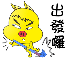 Lucky Pig No.3 sticker #4922522