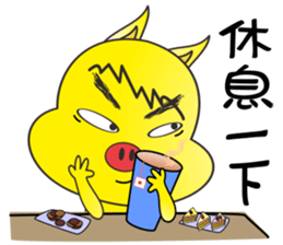 Lucky Pig No.3 sticker #4922525