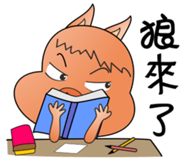 Lucky Pig No.3 sticker #4922526