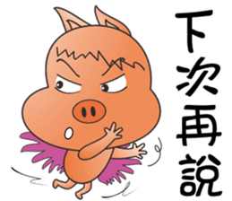 Lucky Pig No.3 sticker #4922527