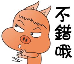 Lucky Pig No.3 sticker #4922529