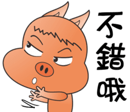 Lucky Pig No.3 sticker #4922529
