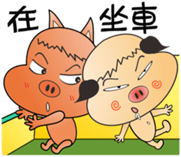 Lucky Pig No.3 sticker #4922530