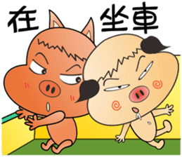 Lucky Pig No.3 sticker #4922530