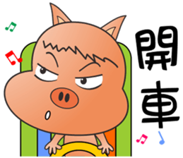 Lucky Pig No.3 sticker #4922531