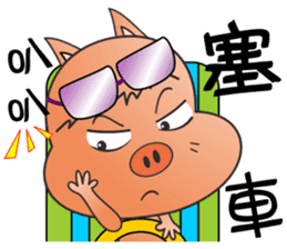 Lucky Pig No.3 sticker #4922532