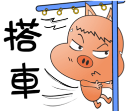 Lucky Pig No.3 sticker #4922533