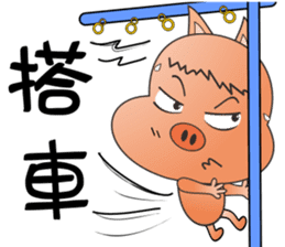 Lucky Pig No.3 sticker #4922533