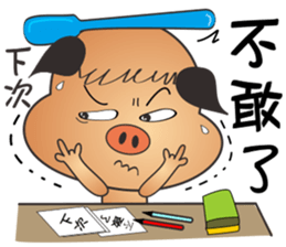 Lucky Pig No.3 sticker #4922537