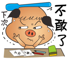 Lucky Pig No.3 sticker #4922537