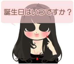 I want to know more about you sticker #4922587