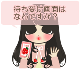 I want to know more about you sticker #4922592