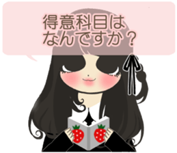 I want to know more about you sticker #4922594