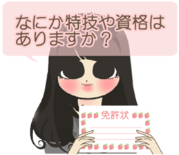 I want to know more about you sticker #4922596