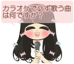 I want to know more about you sticker #4922605