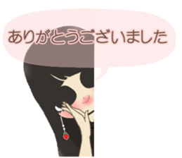 I want to know more about you sticker #4922614