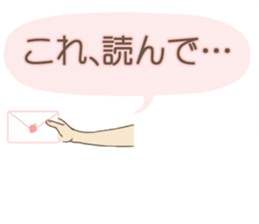 I want to know more about you sticker #4922616