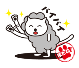 See you! Cat to sticker #4922622