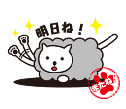 See you! Cat to sticker #4922625