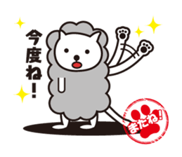 See you! Cat to sticker #4922626