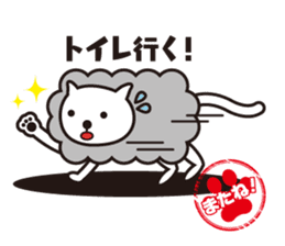 See you! Cat to sticker #4922629