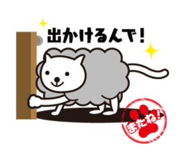 See you! Cat to sticker #4922630