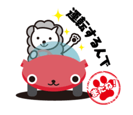 See you! Cat to sticker #4922631