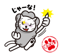 See you! Cat to sticker #4922632