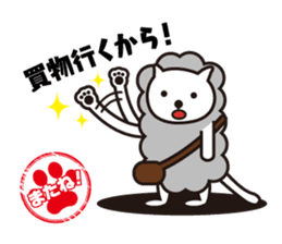 See you! Cat to sticker #4922635