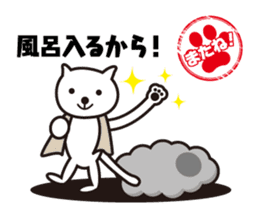 See you! Cat to sticker #4922636