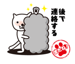 See you! Cat to sticker #4922637