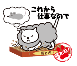 See you! Cat to sticker #4922638