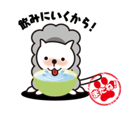 See you! Cat to sticker #4922640