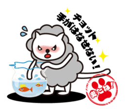 See you! Cat to sticker #4922641