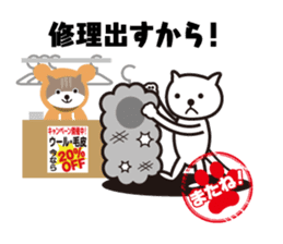 See you! Cat to sticker #4922643