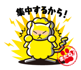 See you! Cat to sticker #4922644