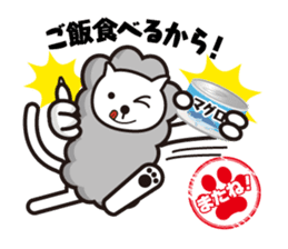 See you! Cat to sticker #4922645