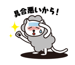 See you! Cat to sticker #4922648