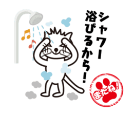 See you! Cat to sticker #4922649