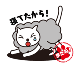 See you! Cat to sticker #4922653