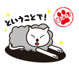 See you! Cat to sticker #4922655