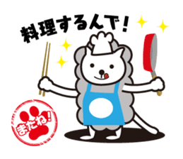 See you! Cat to sticker #4922656