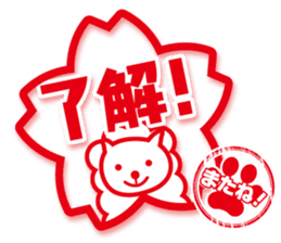 See you! Cat to sticker #4922660