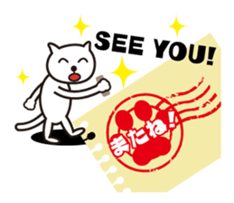 See you! Cat to sticker #4922661