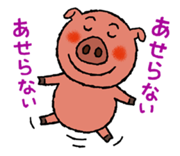 Tonkey's uplifting stickers vol.2 sticker #4922670