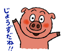 Tonkey's uplifting stickers vol.2 sticker #4922695