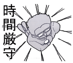 Who fly sticker #4922944